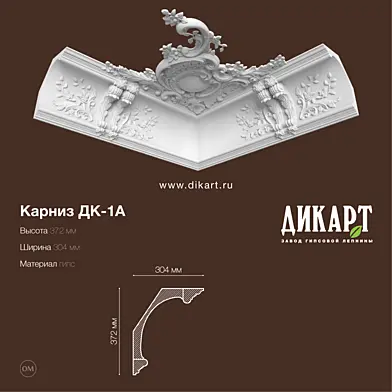 ДК-1А_372х304mm