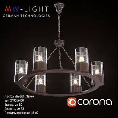Люстра MW-Light Замок 249017406