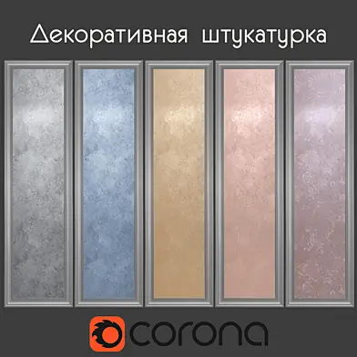 Декоративная штукатурка с  эффектом велюра