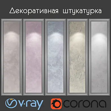 Декоративная штукатурка с  эффектом мрамора