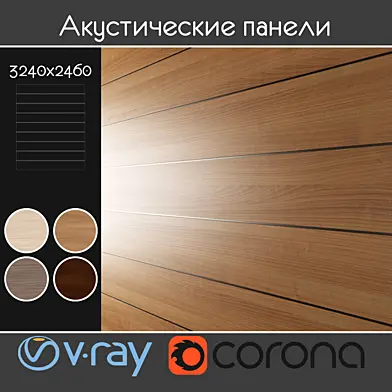 Акустические декоративные панели 4 видов, набор 028