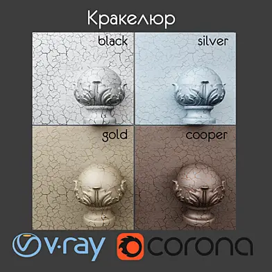 Кракелюр