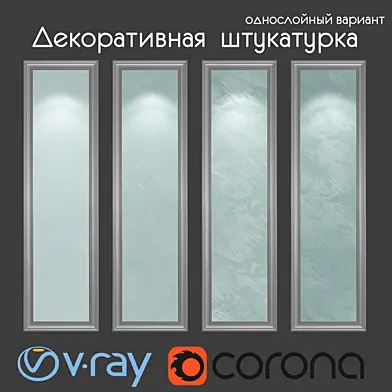Декоративная штукатурка, однослойный вариант 309