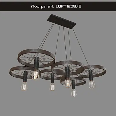 Float LOFT1208/6