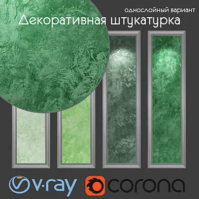 Декоративная штукатурка, однослойный вариант 054