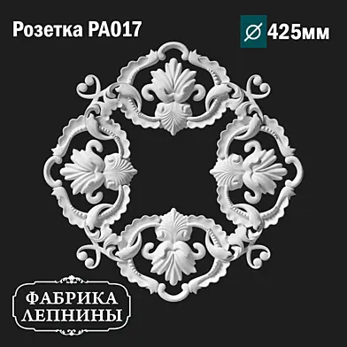 Розетка потолочная гипсовая лепнина PA017