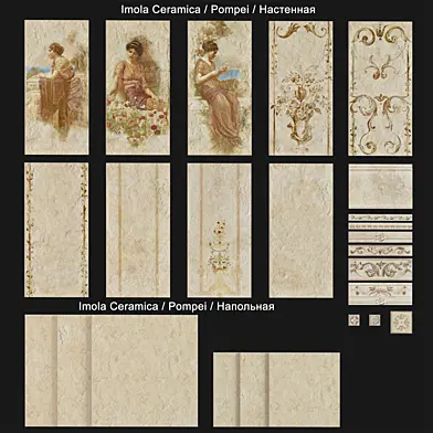 Pompei / Imola Ceramica