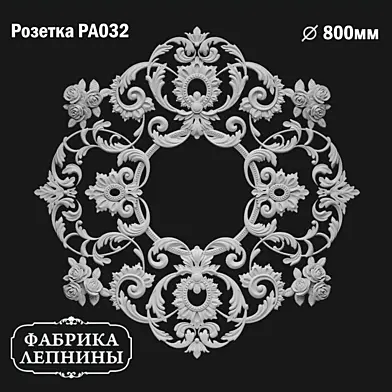 Розетка потолочная гипсовая лепнина PA032
