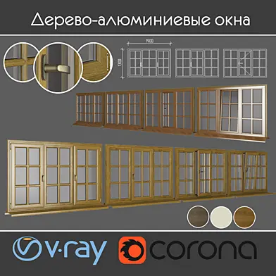Дерево - алюминиевые окна, вид 03 часть 01 набор 09