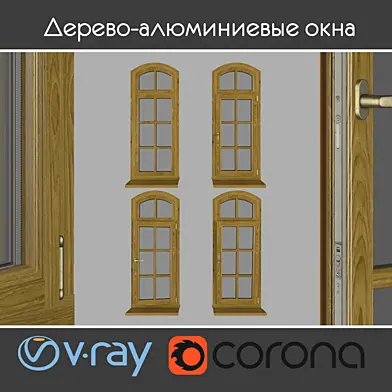 Дерево - алюминиевые окна, вид 05 часть 02 набор  03