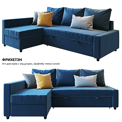 Ikea_Фрихетэн\Friheten