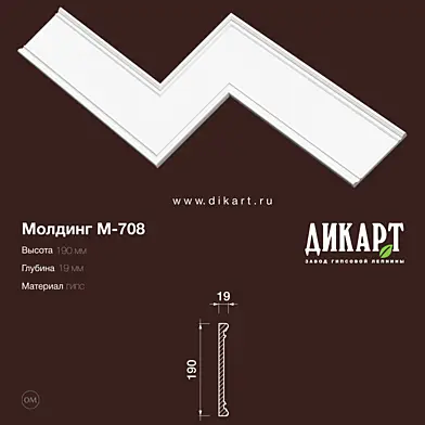 www.dikart.ru М-708 190Hx19mm