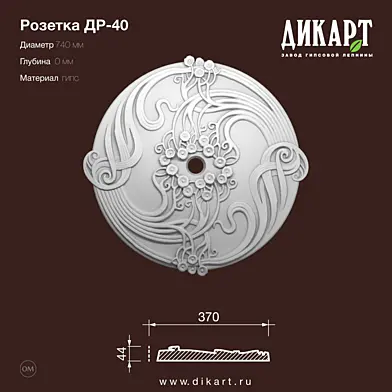 Др-40 740x714x51mm 5.28.2019