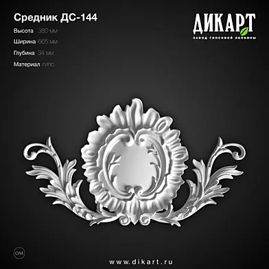 Дс-144 380x665x34mm 23.9.2019
