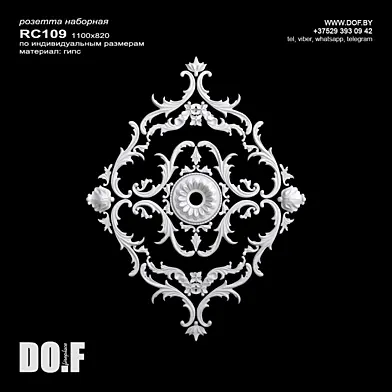 OM_RC109_1100_820_DOF