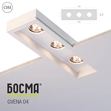 Gvena 04 / Bosma