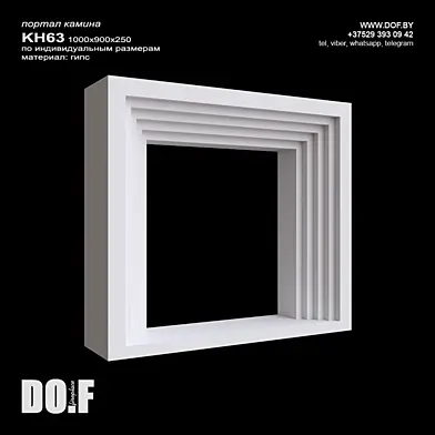 OM_KН63_1000_900_250_DOF