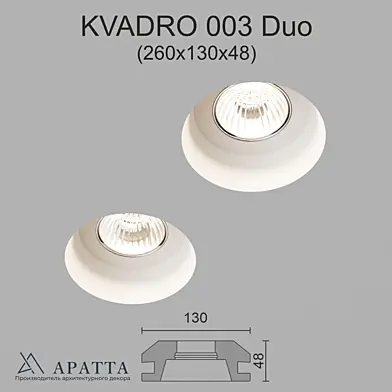 Aratta KVADRO 003 Duo (260x130x48)