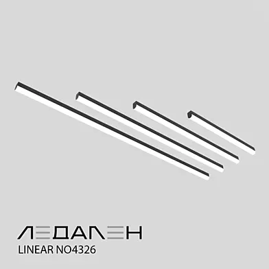Линейный светильник накладной LINEAR NO4326 / LEDALEN