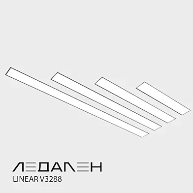 Линейный светильник встраиваемый LINEAR V3288 / LEDALEN