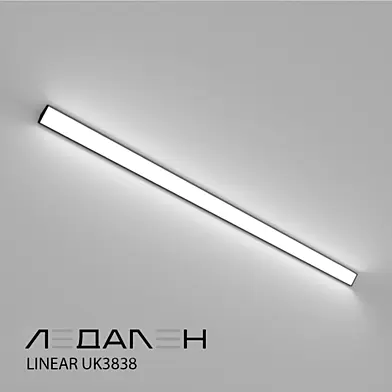 Линейный светильник угловой LINEAR UK3838 / LEDALEN