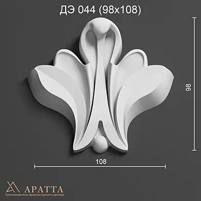 Аратта ДЭ 044 (98х108)