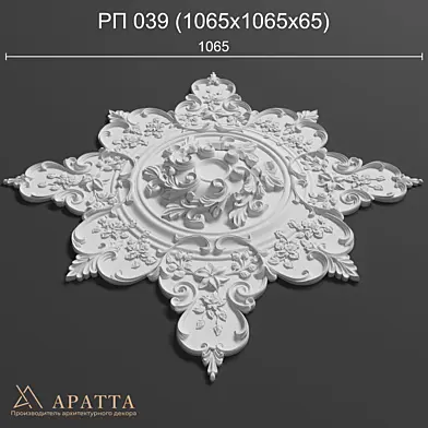 Аратта РП 039 (1065х1065х65)