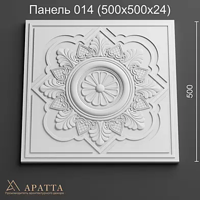 Аратта Панель 014 (500х500х24)