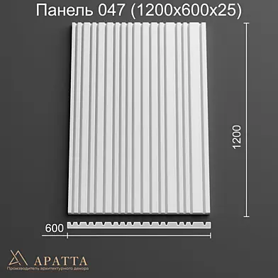 Аратта Панель 047 (1200х600х25)