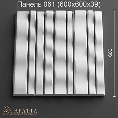 Аратта Панель 061 (600х600х39)