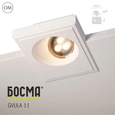 Gvula 11 / Bosma