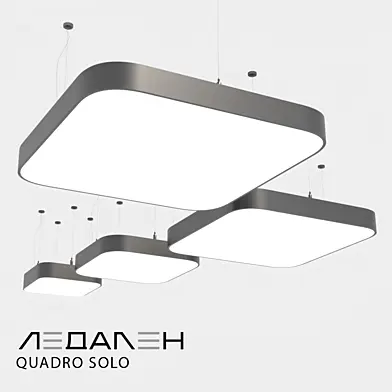 Объемный квадратный светильник QUADRO SOLO / LEDALEN