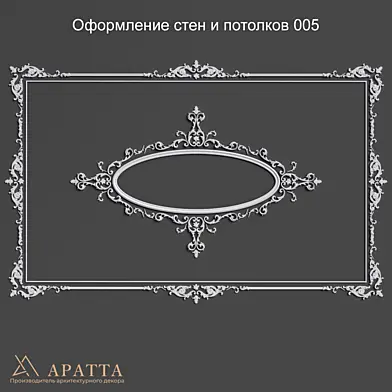 Оформление стен и потолков 005
