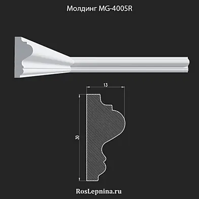 Молдинг MG-4005R от RosLepnina