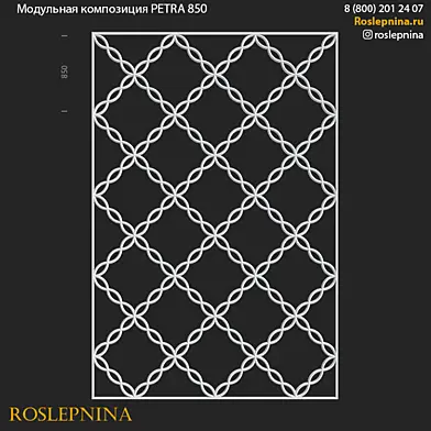 Модульная композиция PETRA 850 от RosLepnina