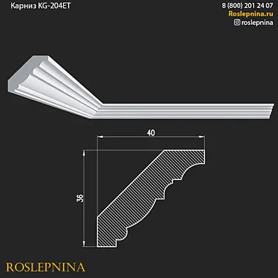 Карниз KG-204ET от RosLepnina