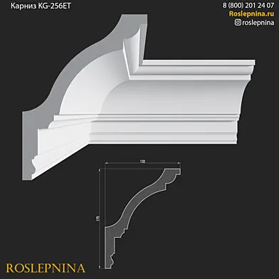 Карниз KG-256ET от RosLepnina