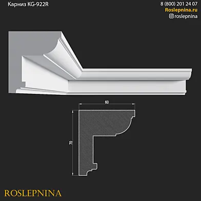 Карниз KG-922R от RosLepnina