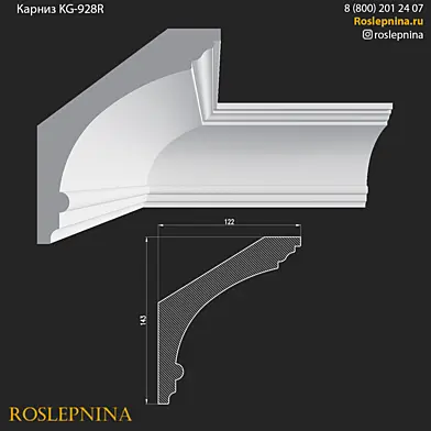 Карниз KG-928R от RosLepnina