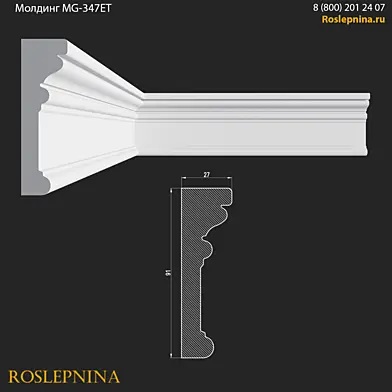 Молдинг MG-347ET от RosLepnina