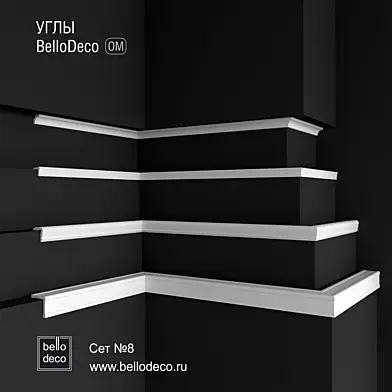 Углы Bello Deco У1 - У4