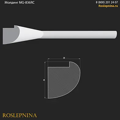 Молдинг MG-836RС от RosLepnina