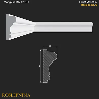 Молдинг MG-4201D от RosLepnina