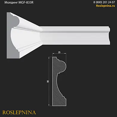 Молдинг MGF-833R от RosLepnina