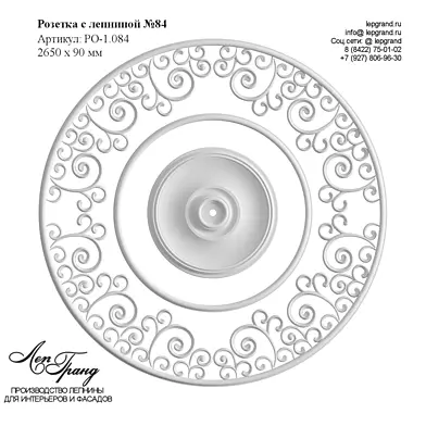 Розетка с лепниной №84