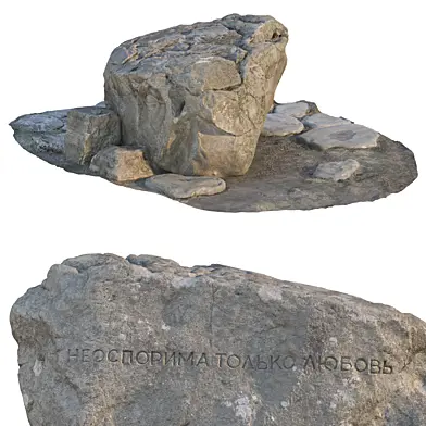 Большой камень 77