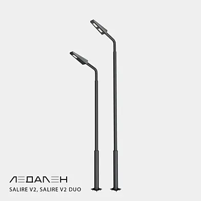 Уличный светильник SALIRE V2, SALIRE V2 DUO