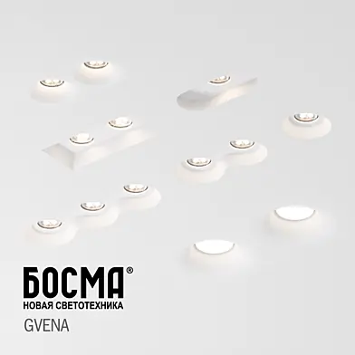Gvena / Bosma