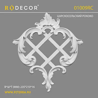 Накладка RODECOR Рококо 01009RC OM