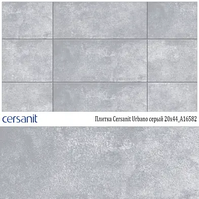 Плитка Cersanit Urbano серый 20x44_A16582